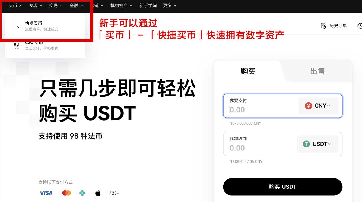必安交易所官网网址入口与安全登录指南身份验证流程