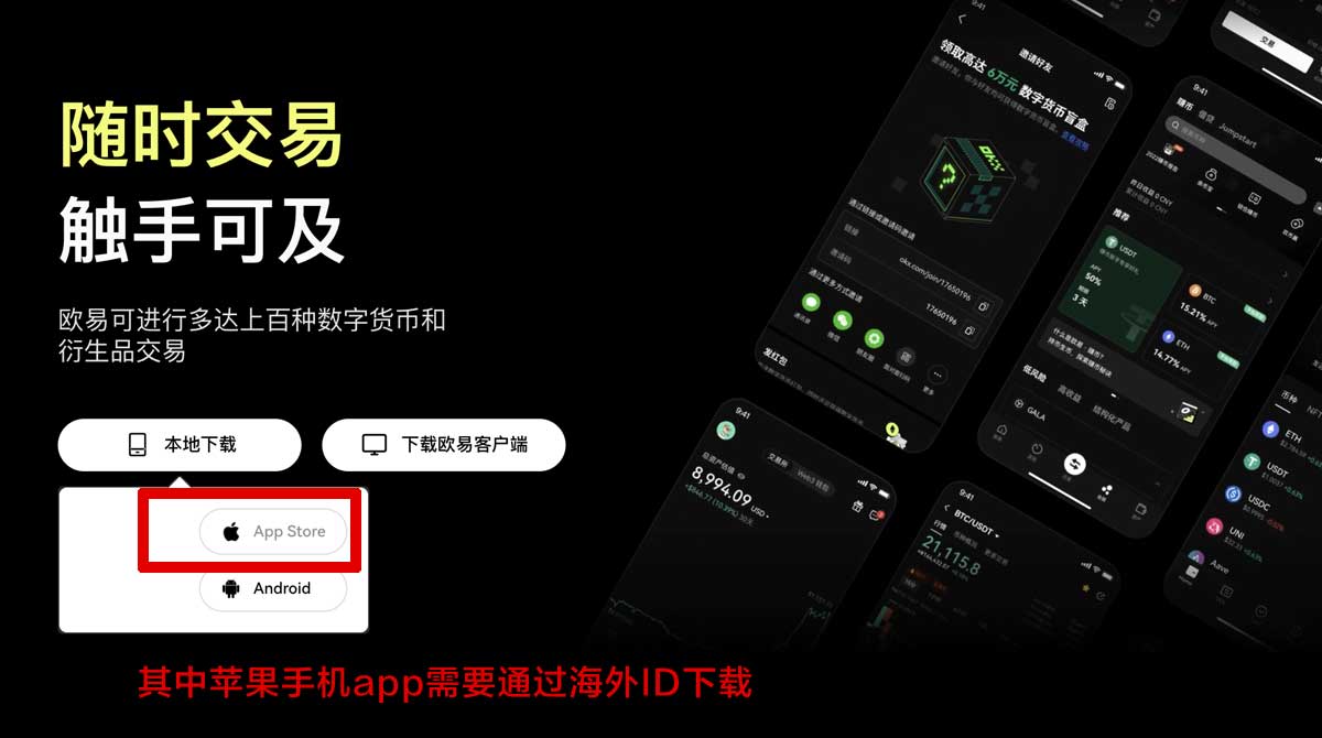 必安交易所官网网址入口与安全登录指南充值资金方法